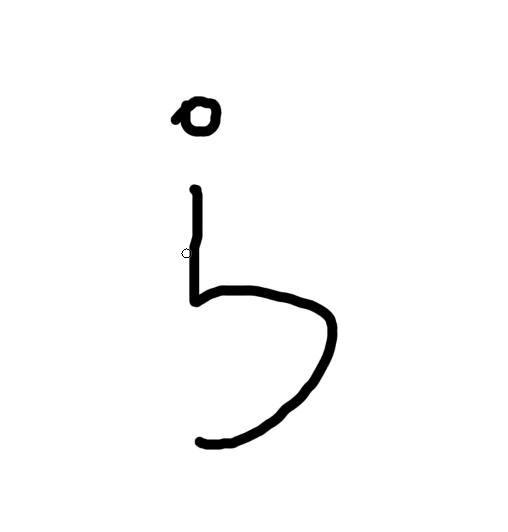 Lanthane