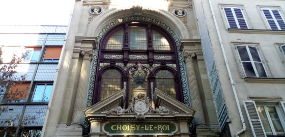 Ancienne fa&iuml;encerie