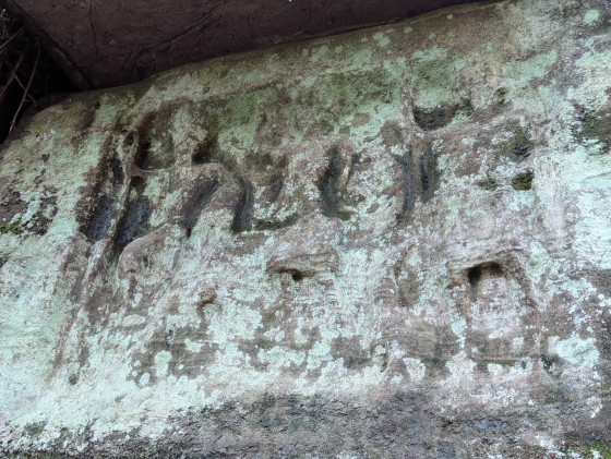 Roche de Diane