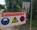 chantier interdit