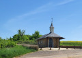 Chapelle de la paix