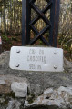 Col du Crucifix