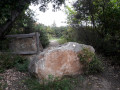 Deuxième chicane