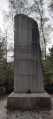 Le mémorial du 23 mars 1974 en forêt d'Ermenonville
