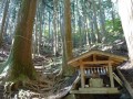 Takamizuyama dans la zone Okutama en banlieue de Tokyo