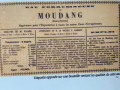 Les sources ferrugineuses de la Vallée de Moudang