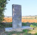 Stèle gravée